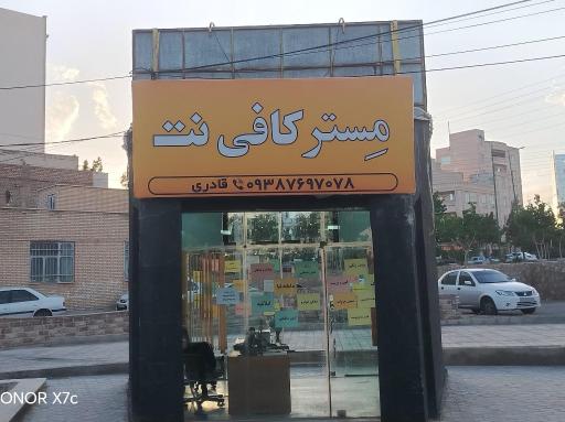 عکس مِستر کافی نت 