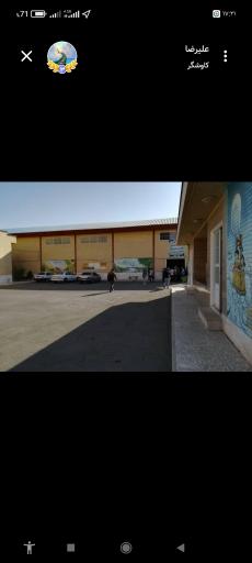 عکس دبستان دخترانه شهید نامجو