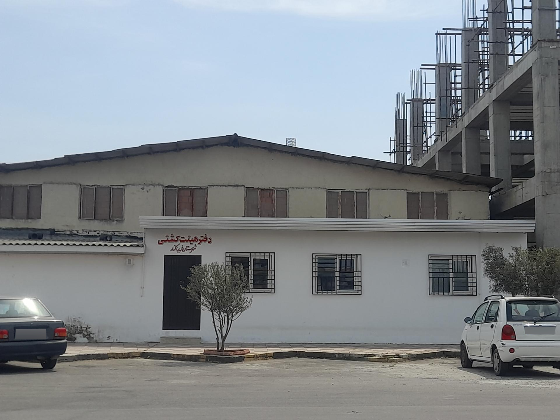 عکس دفتر هیئت کشتی فریدونکنار 