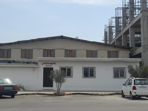 عکس دفتر هیئت کشتی فریدونکنار 