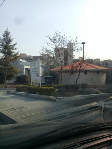 عکس سرویس بهداشتی پارک ایلیاد