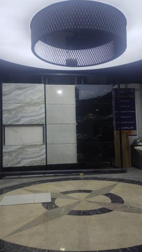 عکس شهر ملزومات ساختمانی اسماعیلی