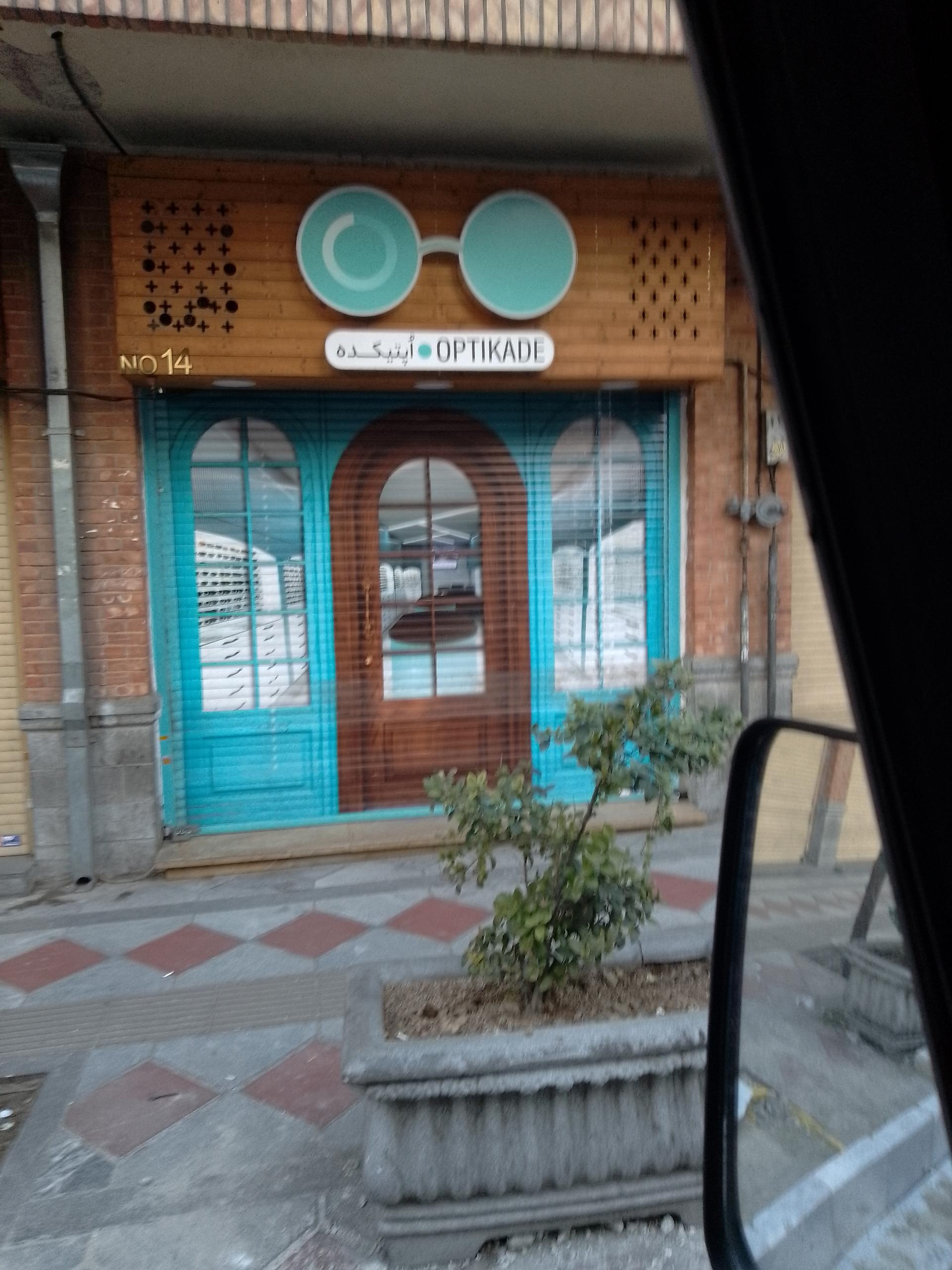 عکس عینک اپتیکده