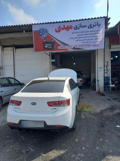 عکس باتری سازی مهدی
