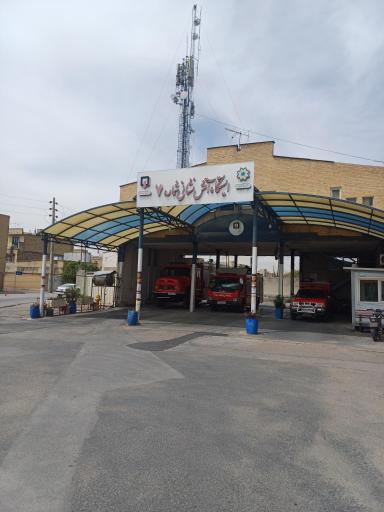 عکس ایستگاه آتش نشانی شماره 7 نصر