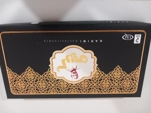 عکس قنادی کریمی