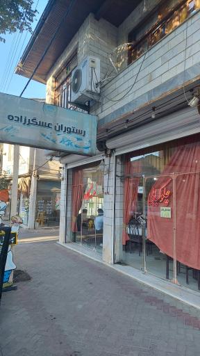 عکس چلوکبابی عسگرزاده