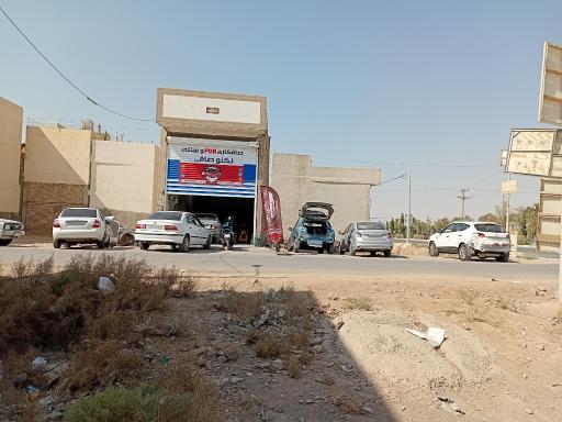 عکس صافکاری پی دی آر و سنتی تکنو صاف