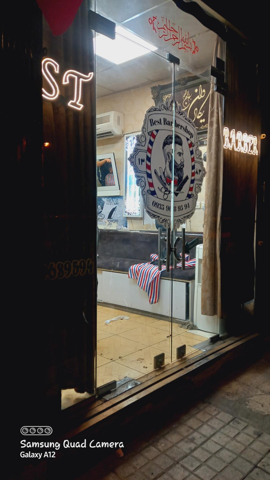 عکس آرایشگاه بست