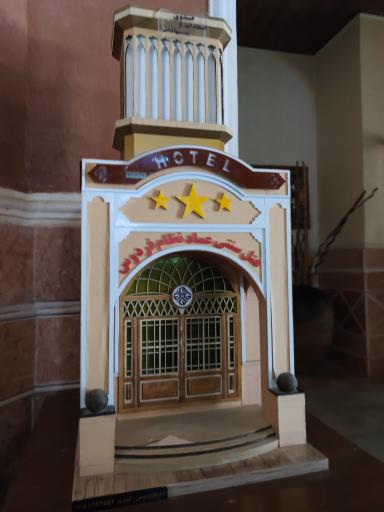 عکس هتل سنتی عماد نظام فردوس