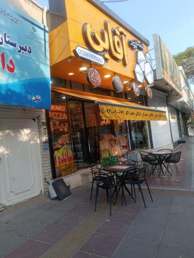 عکس پروتئین آقایی