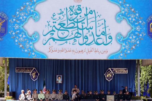 عکس دانشگاه افسری و تربیت پاسداری امام حسین (ع)