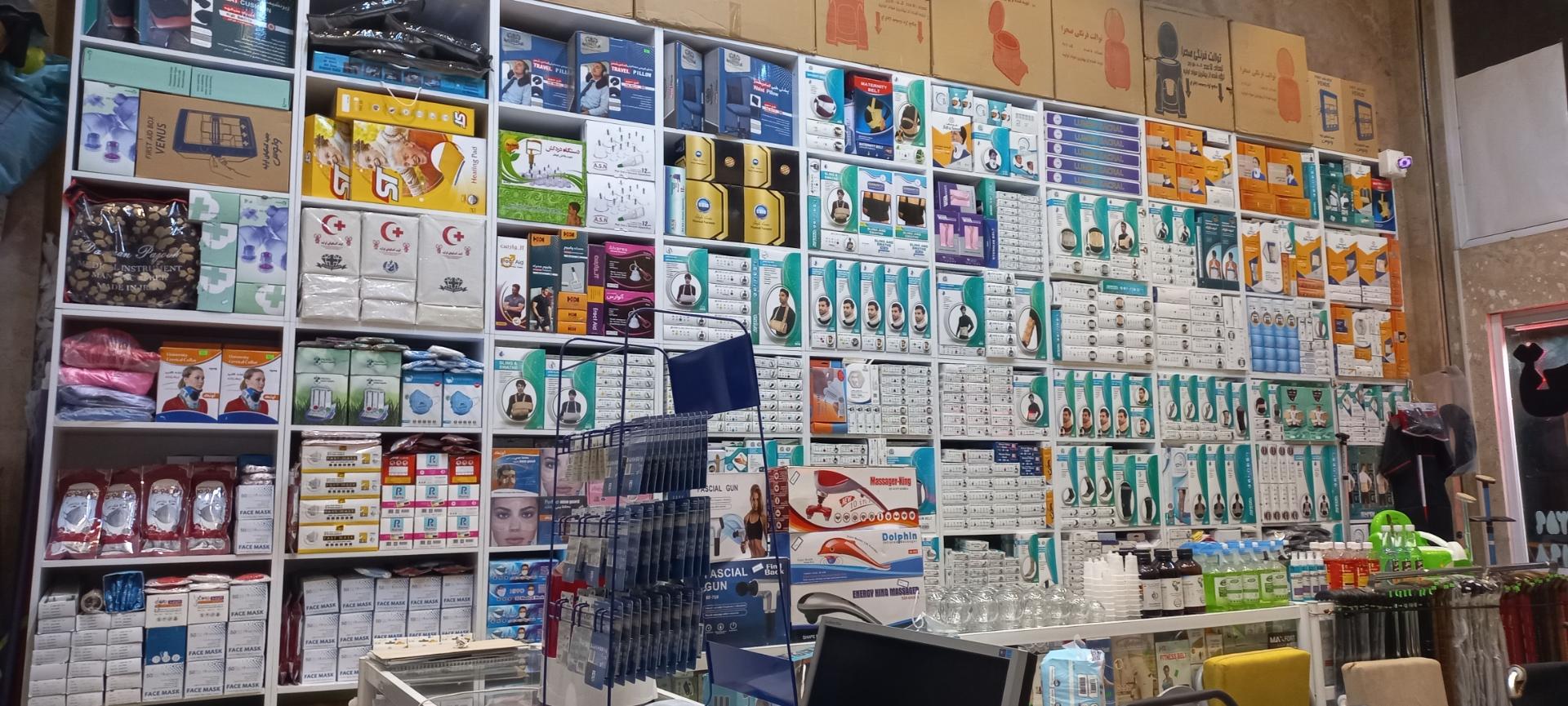 عکس کالای پزشکی باراد