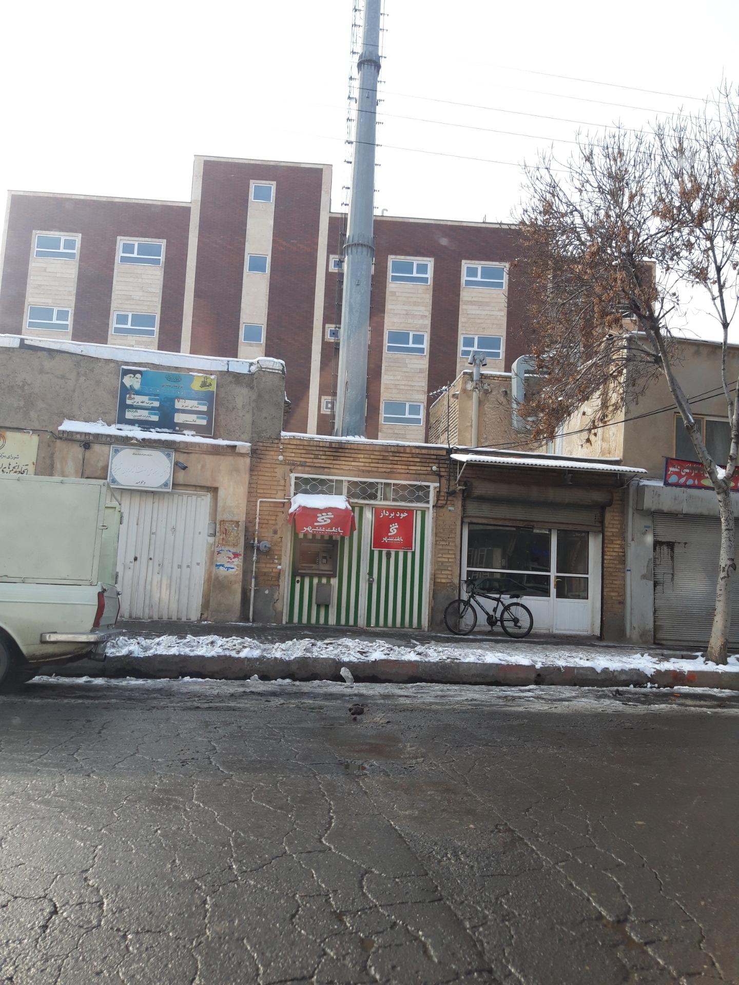 عکس خودپرداز بانک شهر 