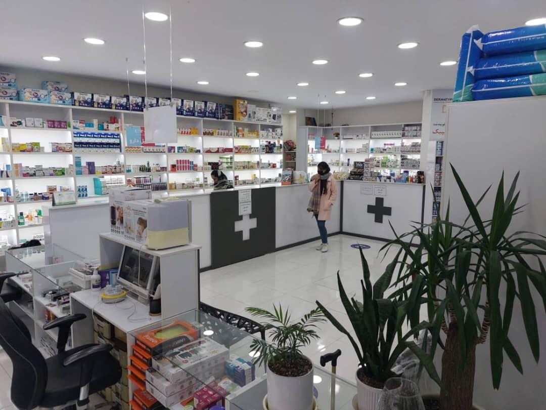 عکس داروخانه سپیدار