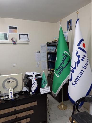 بیمه سامان (زرین شهر اصفهان)