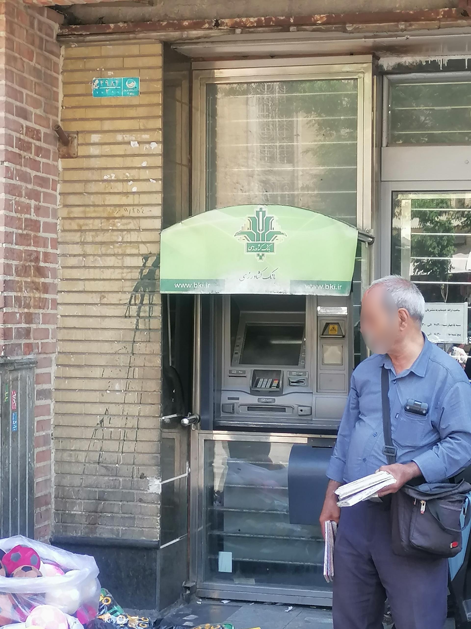 عکس خودپرداز بانک کشاورزی
