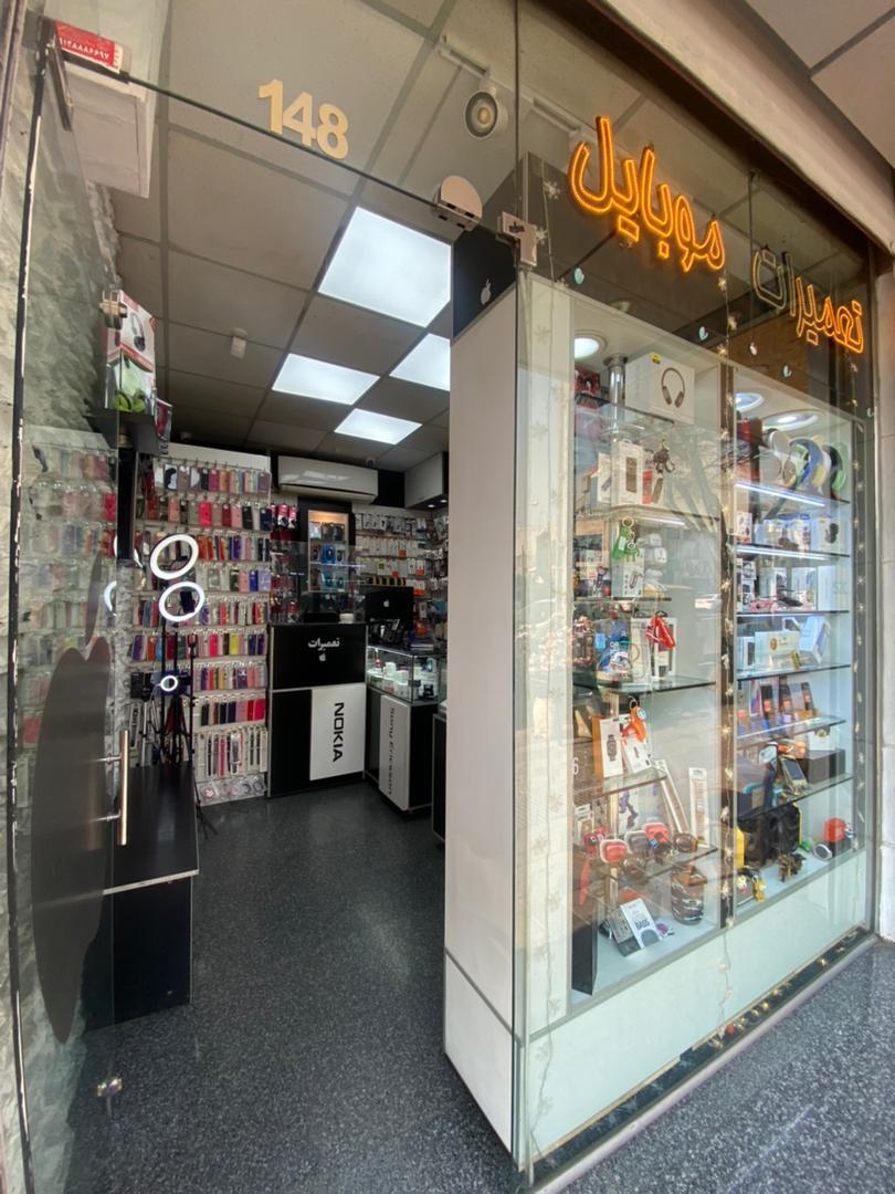 عکس موبایل البرز