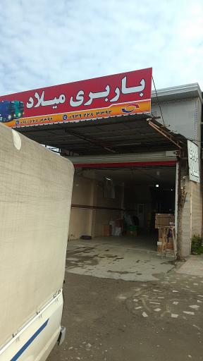 عکس باربری میلاد