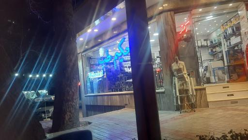 عکس حکیم طب