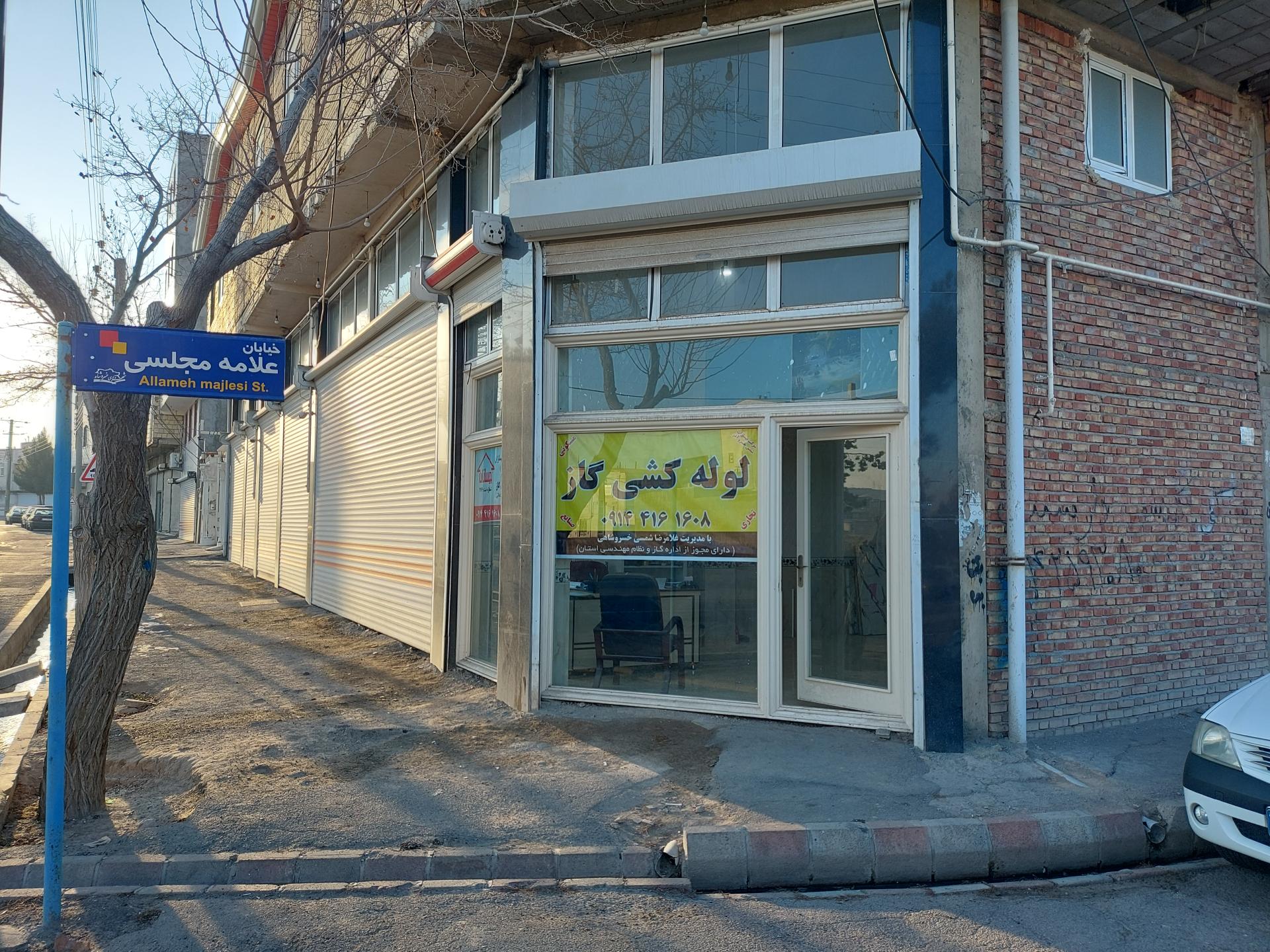 عکس شرکت بهسازان،لوله کشی گاز