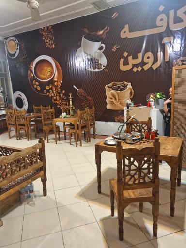 عکس کافه آوربن