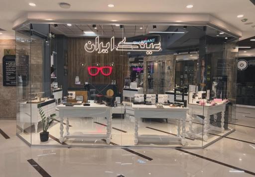 عکس عینک ایران