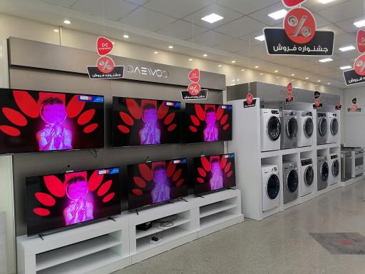فروشگاه لوازم خانگی دوو نمایندگی رسمی 