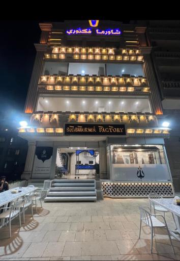 عکس شاورما فکتوری