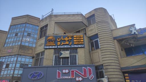 عکس وانت تلفنی و باربری جهان رهرو