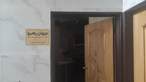 عکس وانت تلفنی و باربری جهان رهرو