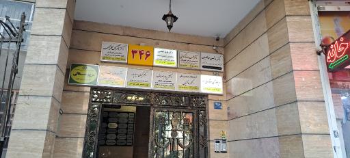 عکس رادیولوژی و سونوگرافی راد