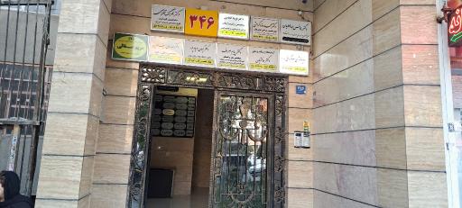 عکس رادیولوژی و سونوگرافی راد