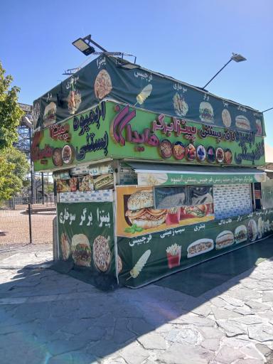 عکس پیتزا برگر