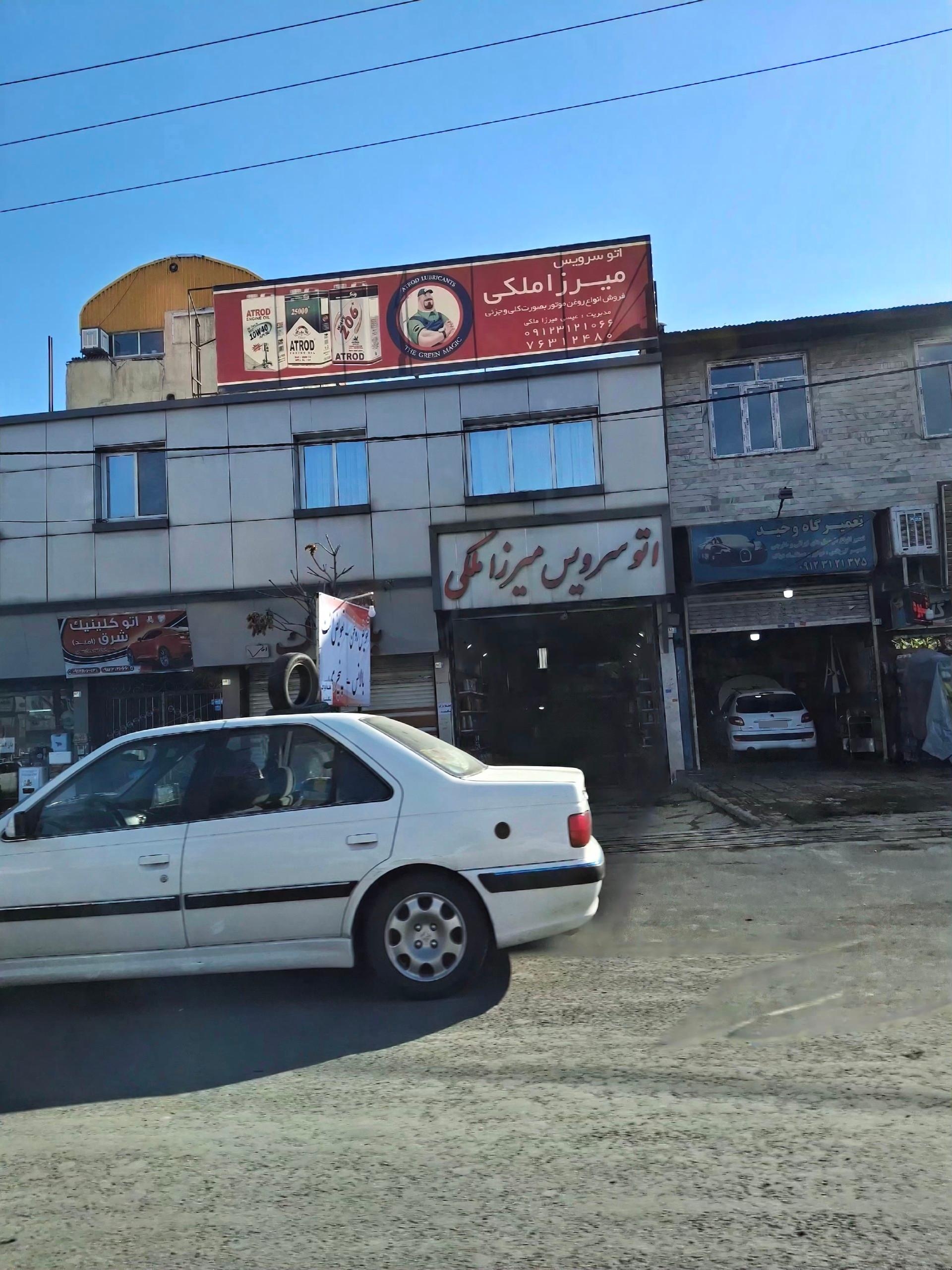 عکس بازارک