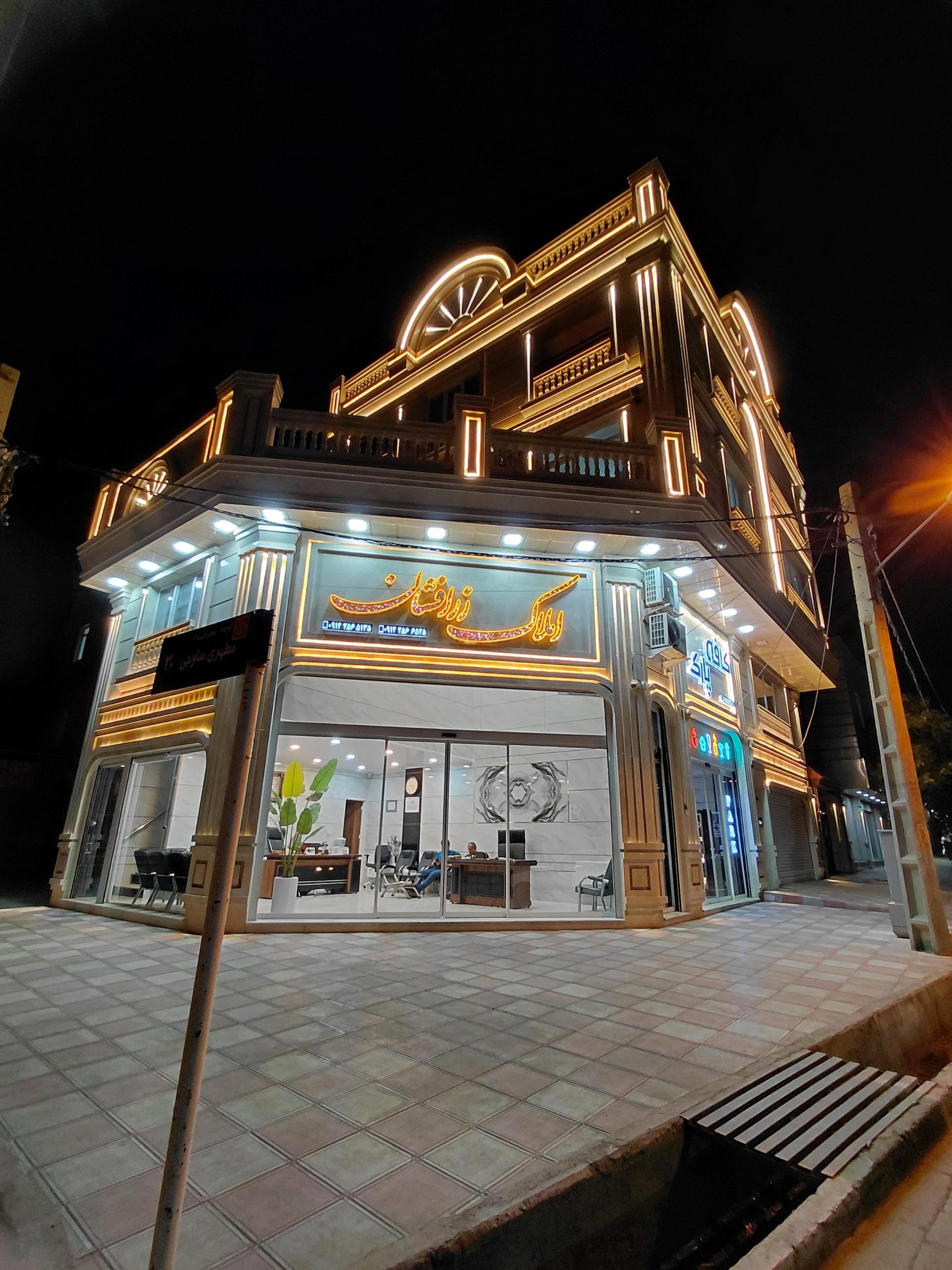 عکس املاک زرافشان