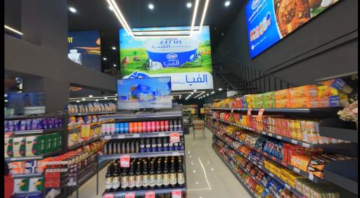 عکس فروشگاه دیلی مارکت
