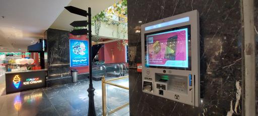 عکس خود پرداز غیر نقدی بانک ملی