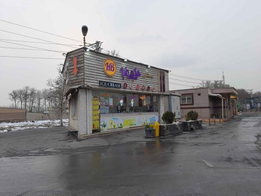 عکس بستنی حاج بابا