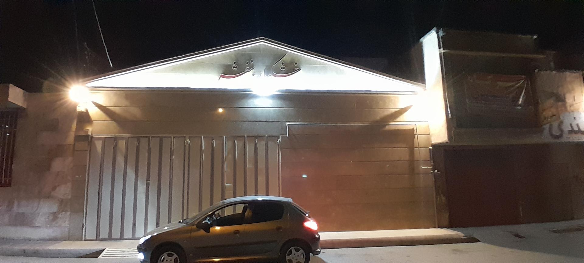 عکس خشکبار بنفشه