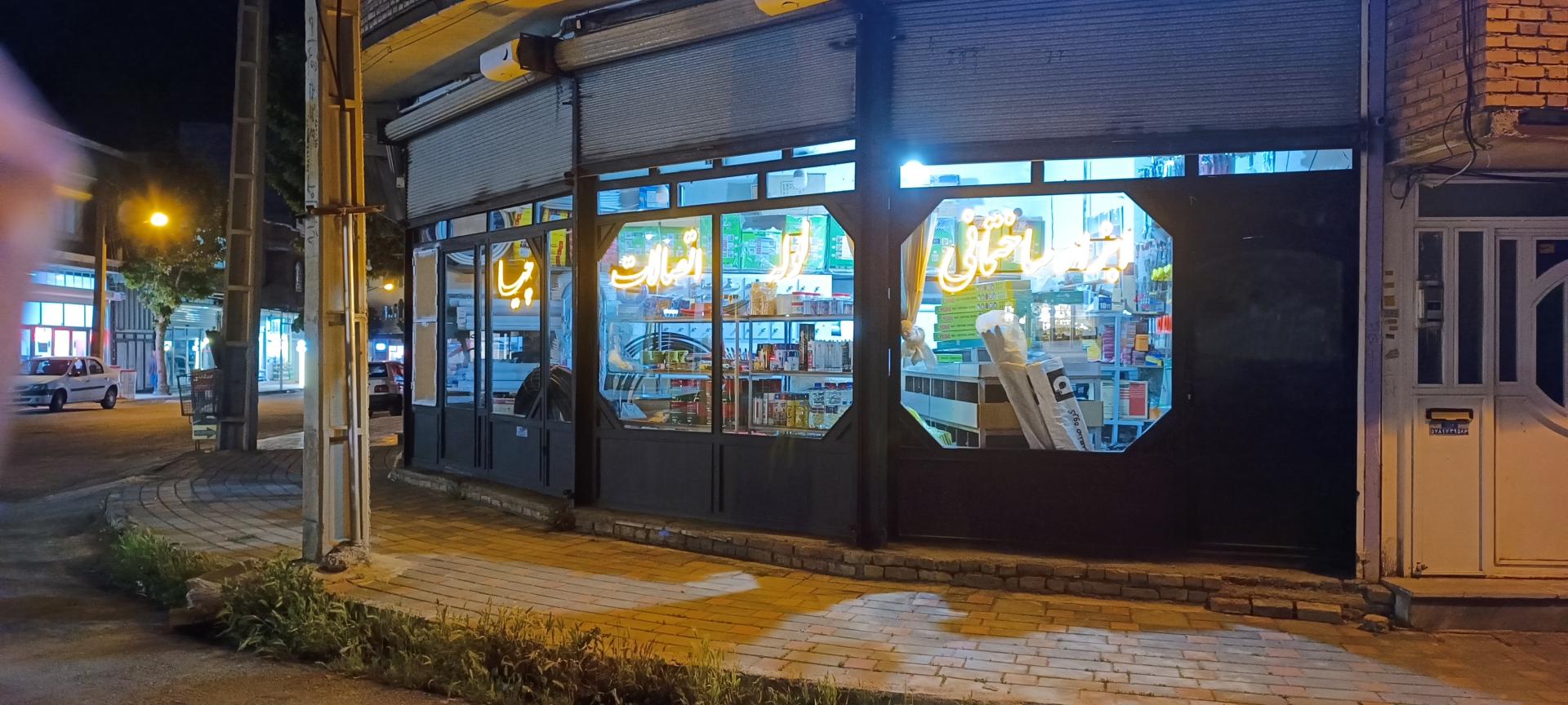 عکس ابزار ساختمانی و اتصالات چیا