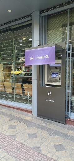 عکس خودپرداز بانک اقتصاد نوین 