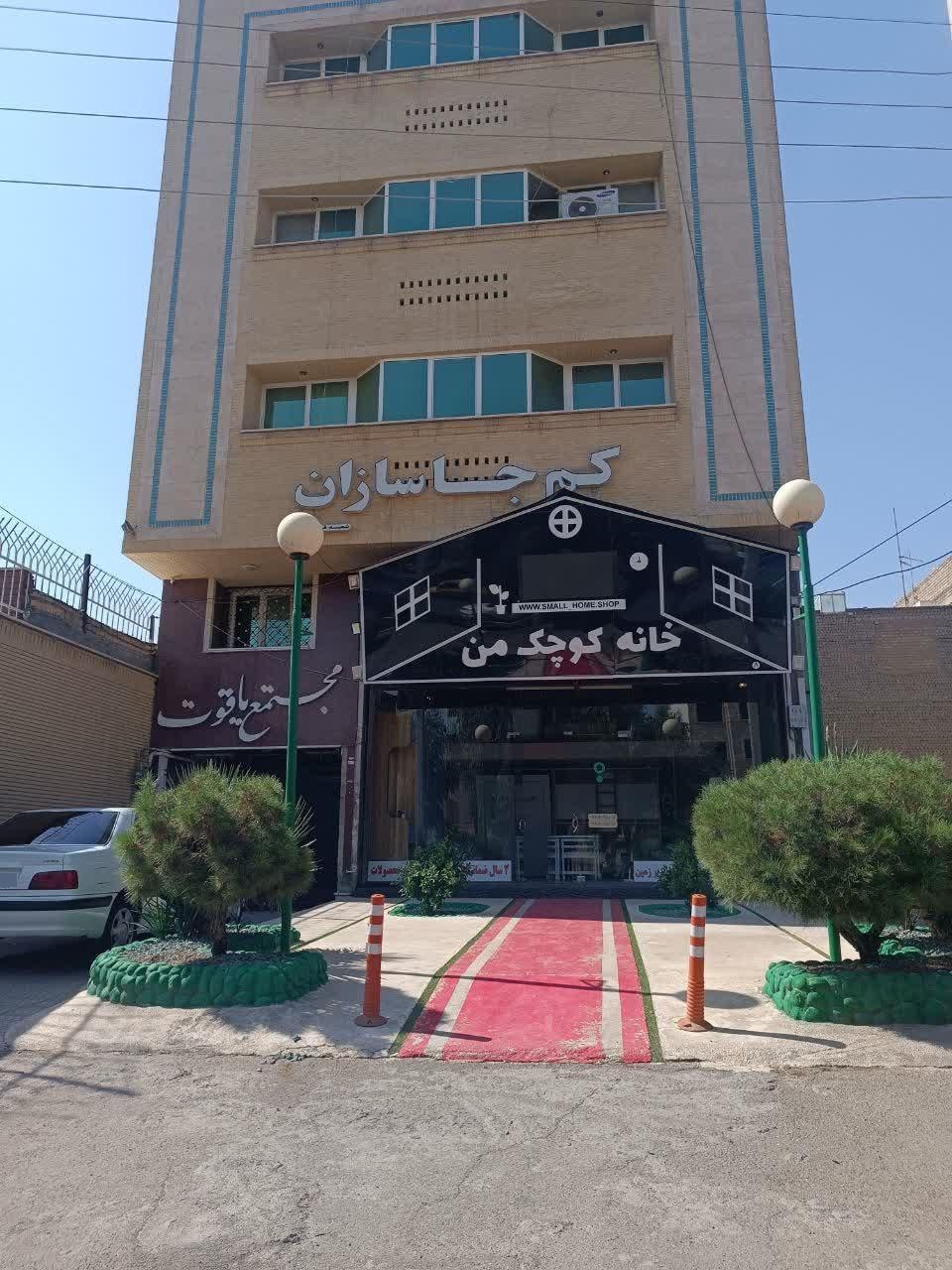 عکس کمجاسازان