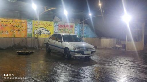 عکس کارواش رسام