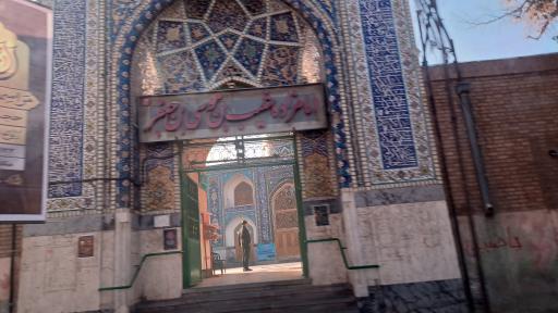 عکس امامزاده شعیب بن موسی بن جعفر 