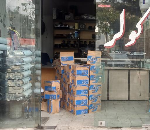 عکس کولر و بخاری درجا سپاهان ۲