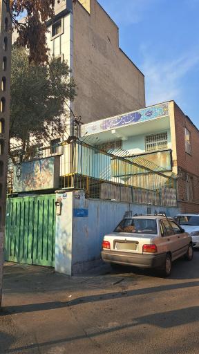 عکس دار القرآن طباطبائی