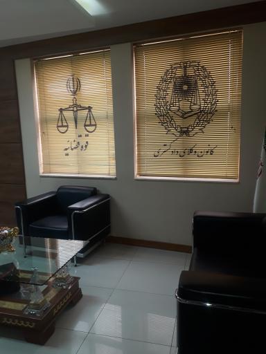 عکس دفتر وکالت حسین محمدیان