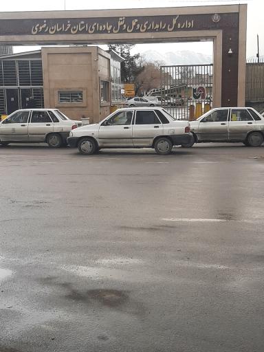 عکس اداره کل راهداری و حمل و نقل جاده‌ای