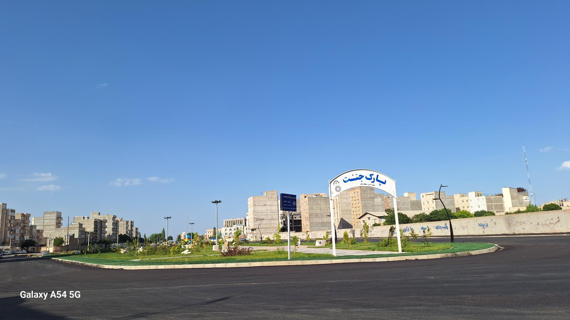 عکس پارک جنت